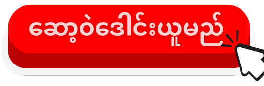 Download Fuji789 Android App