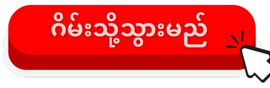 Play Fuji789 on Web Browser