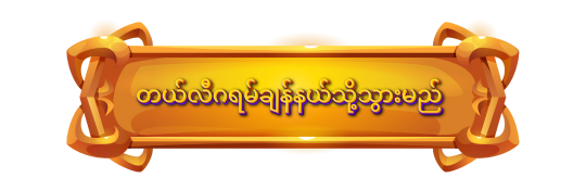 Join Fuji789 Telegram Channel